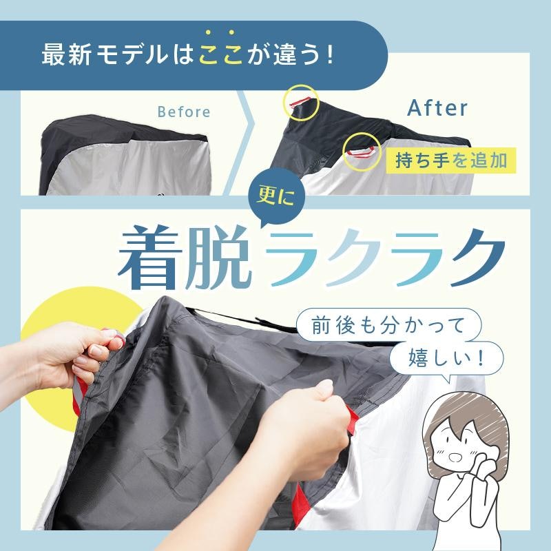 自転車カバー 10