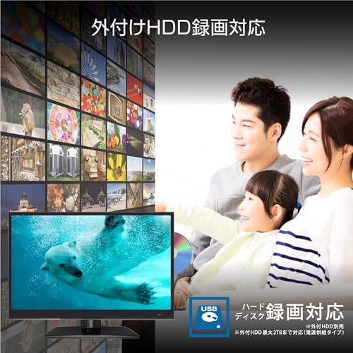 フルハイビジョン 液晶テレビ 5
