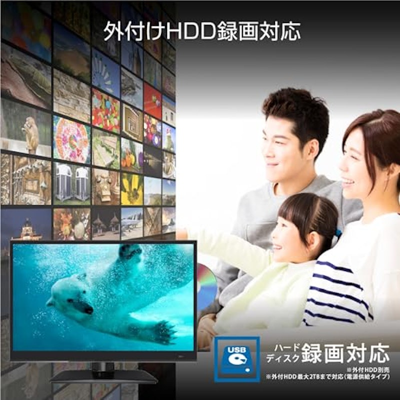 フルハイビジョン 液晶テレビ 5