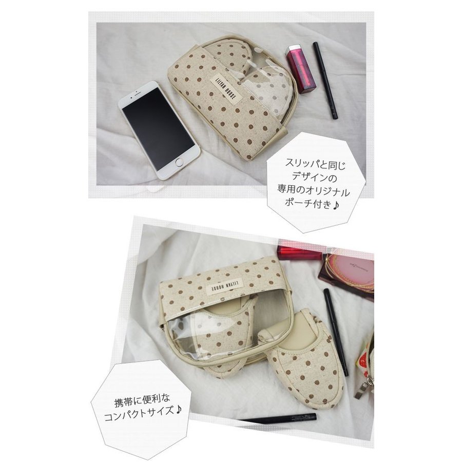 21年 携帯スリッパのおすすめ人気ランキング10選 Mybest