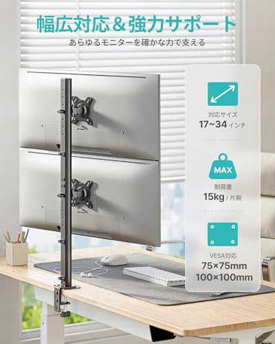モニターアーム 2