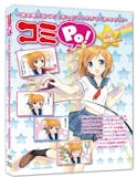 漫画制作ソフトのおすすめ人気ランキング【2026年6月】 4
