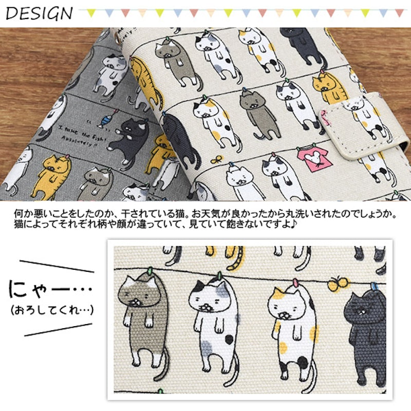 干されてる猫ケースポーチ 3