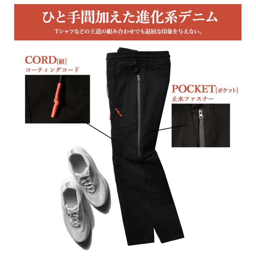スキニージーンズ 4