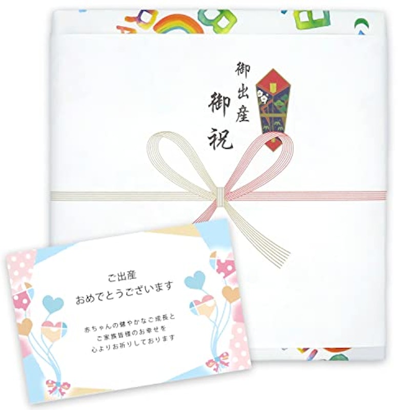 出産お祝い専用カタログギフト PREMIUM CHOICE 1