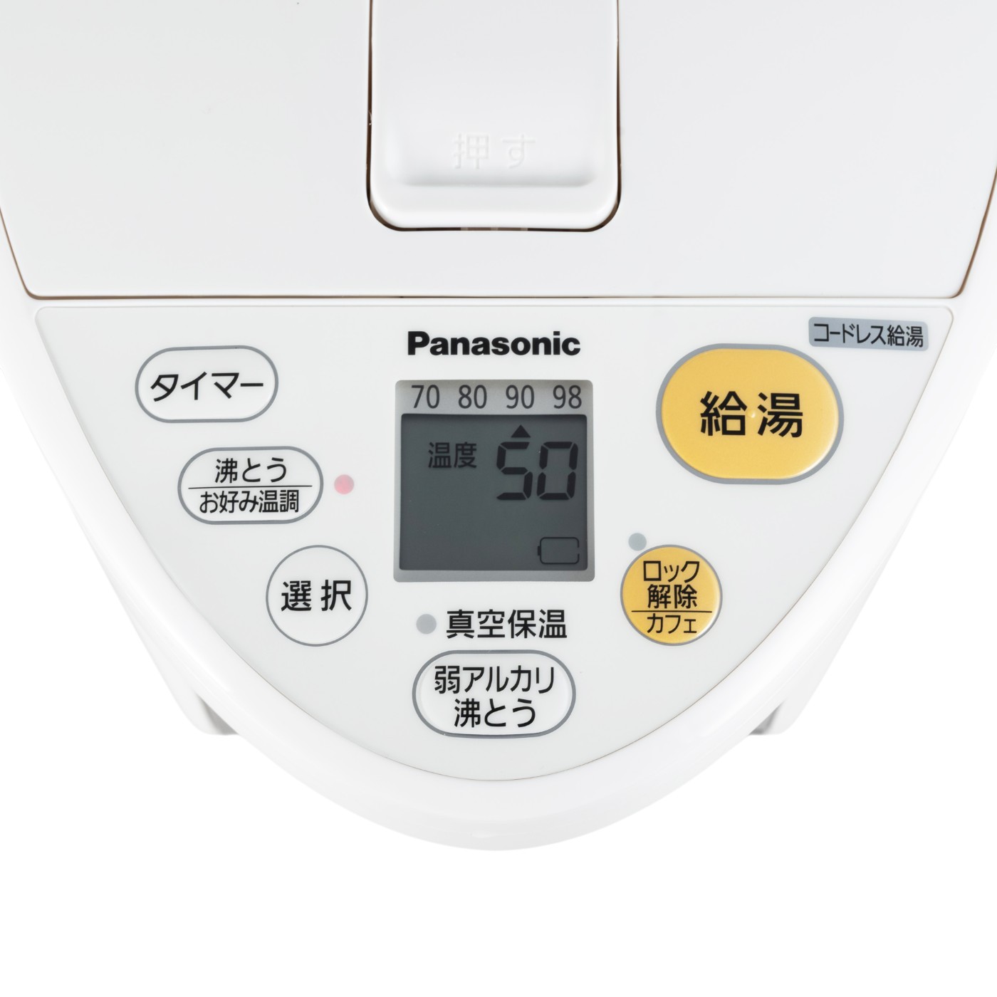 パナソニック Panasonic マイコン沸騰ジャーポット NC-HU224を検証