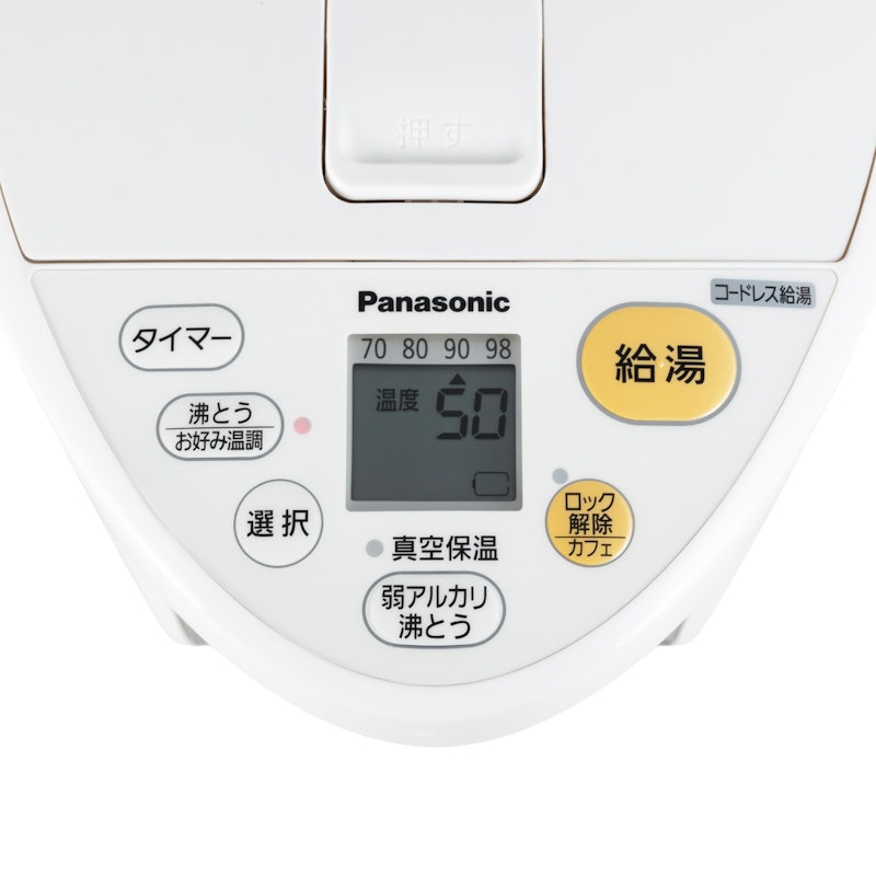 パナソニック Panasonic マイコン沸騰ジャーポット NC-HU224を パナソニック Panasonic マイコン沸騰ジャーポット NC-HU224を