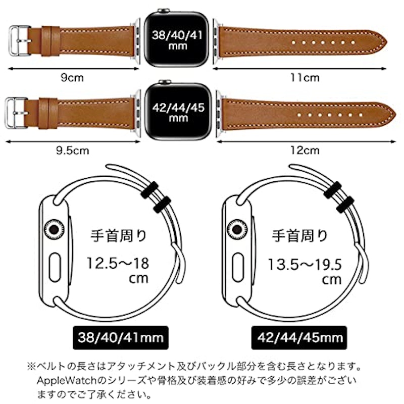 本革バンド 5