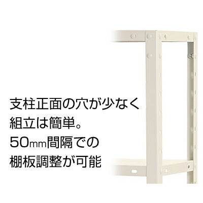 スチールラック 4