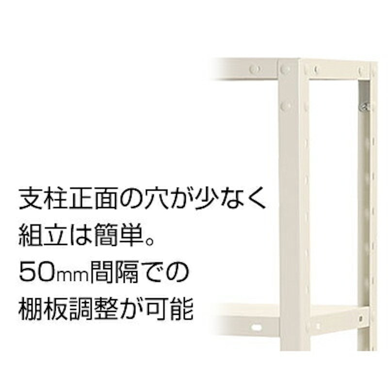 スチールラック 4