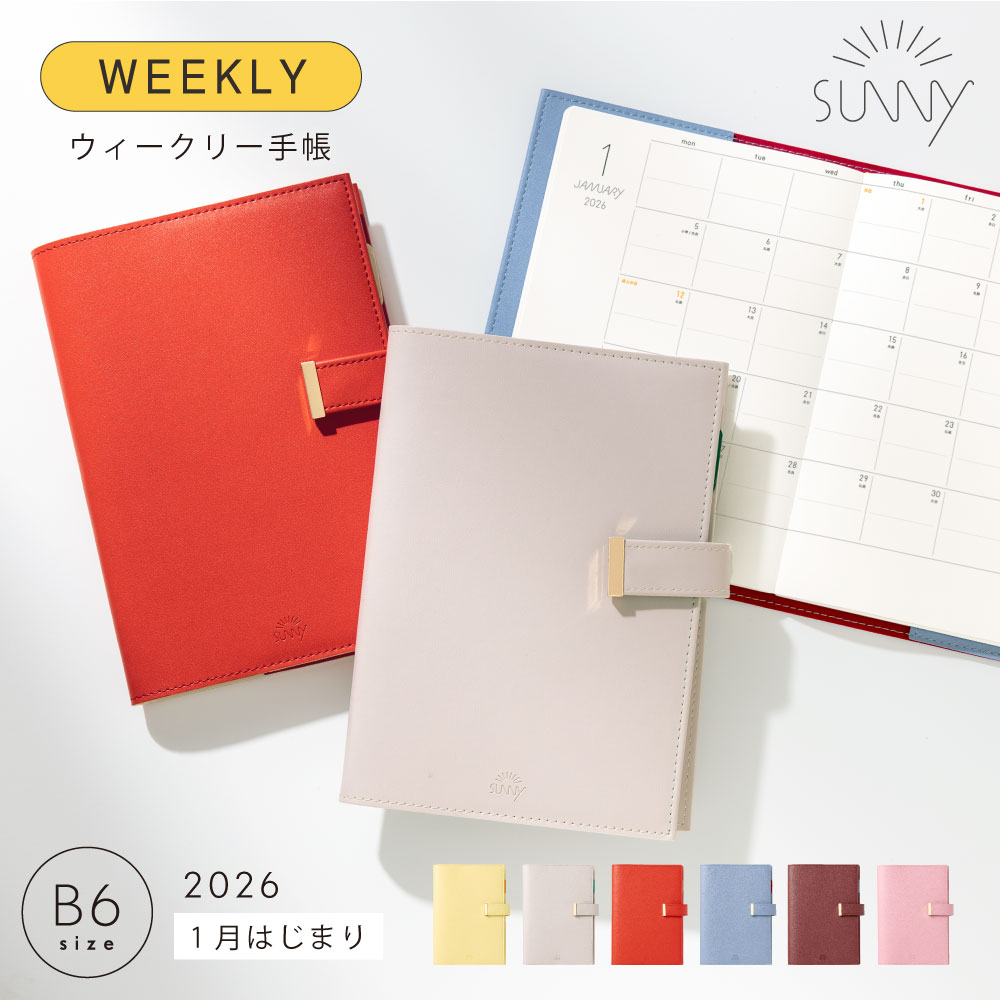 就活手帳のおすすめ人気ランキング 2