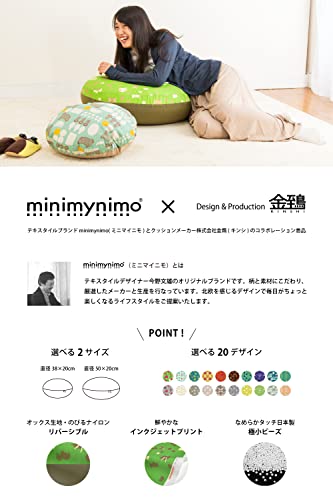 ビーズクッション 2