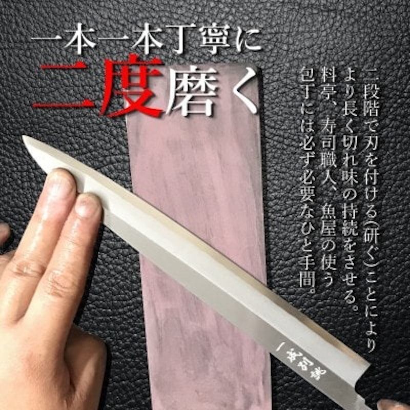 日本鋼 柳刃包丁・出刃包丁 2本セット 2