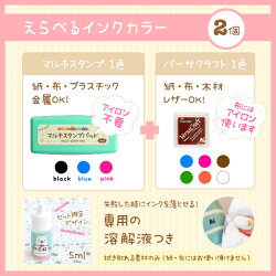 入園入学トリプルSET 9