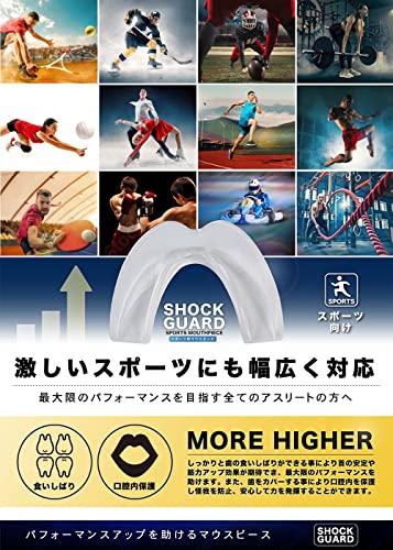 22年 スポーツ用マウスピースのおすすめ人気ランキング28選 Mybest