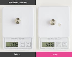 ニトリ キッチンスケール 8975136を検証レビュー!キッチンスケールの選び方も紹介 4