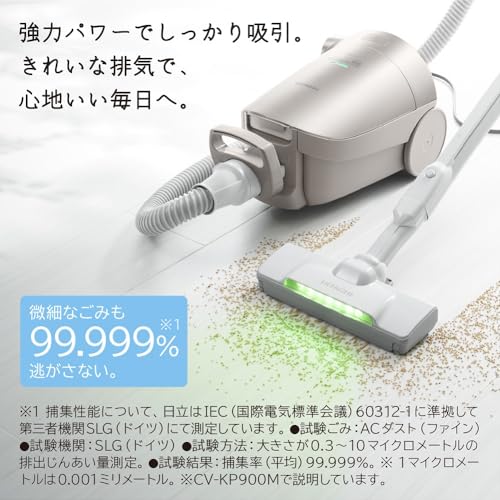 紙パック式クリーナー 2