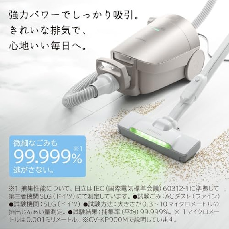 紙パック式クリーナー 2