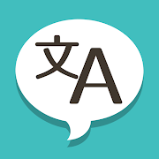 22年 フランス語翻訳アプリのおすすめ人気ランキング24選 Mybest