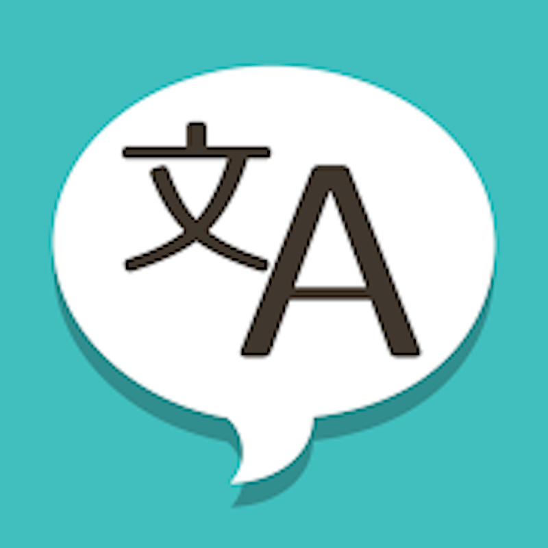 22年 フランス語翻訳アプリのおすすめ人気ランキング24選 Mybest 22年 フランス語翻訳アプリのおすすめ人気ランキング24選 Mybest