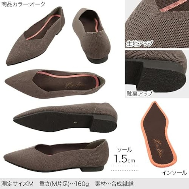 ポインテッドトゥニットバレエパンプス 4