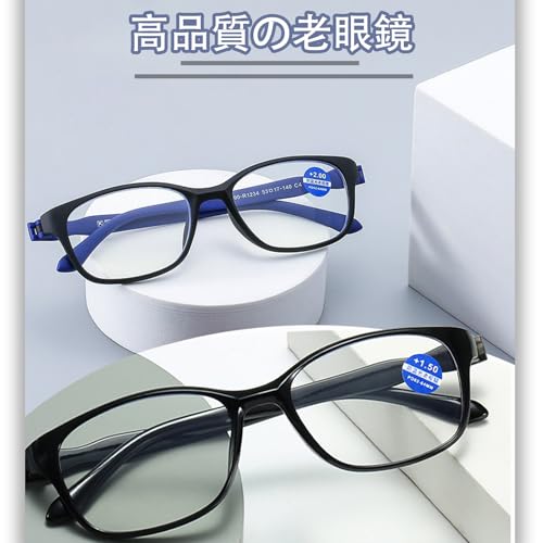 老眼鏡 2