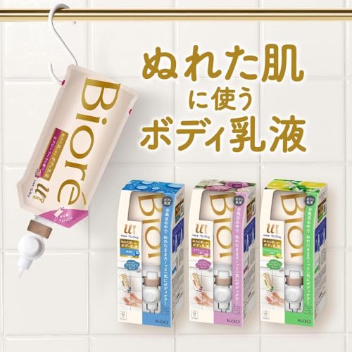 ぬれた肌に使うボディ乳液 3