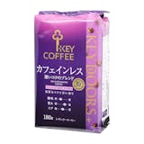 カフェインレスコーヒー豆のおすすめ人気ランキング【2026年7月】 5