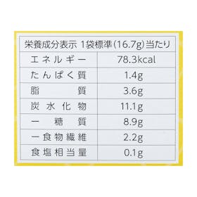 前田製菓 カラッとおからをレビュー!クチコミ・評判をもとに徹底検証 5