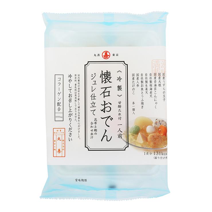 ジュレ仕立て 1