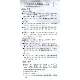 西川 SEVENDAYS 掛け布団をレビュー!クチコミ・評判をもとに徹底検証 3