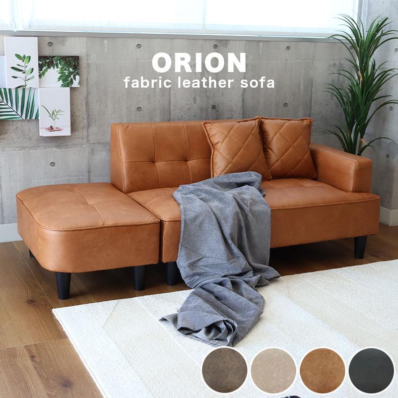 キャメルのソファのおすすめ人気ランキング【2026年2月】 | マイベスト