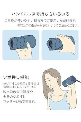 復元ドライヤー mini-α 6