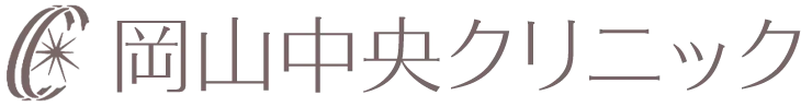 岡山中央クリニック　エラボトックス 1