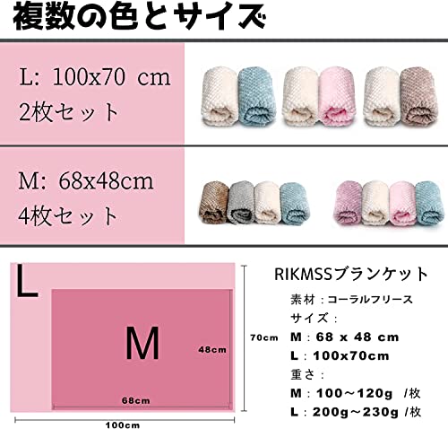 ペット用毛布 6