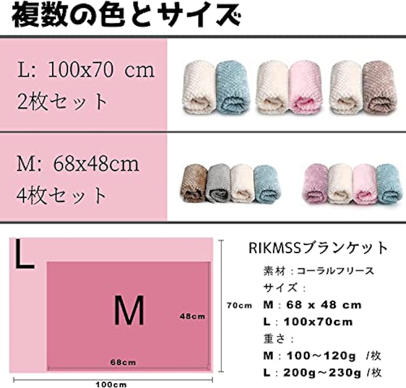 ペット用毛布 6