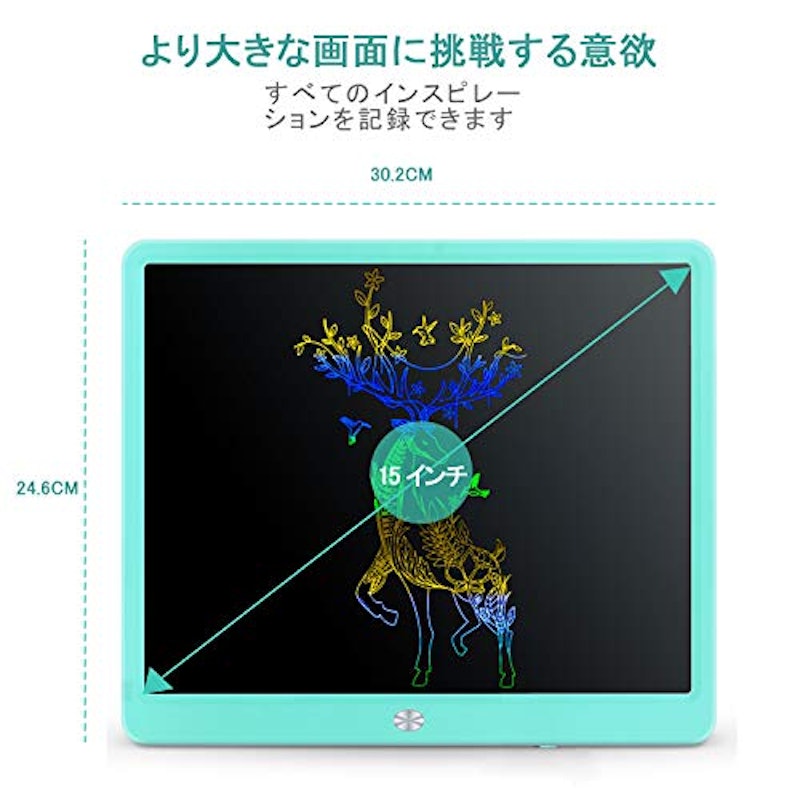 大画面電子パッド 3