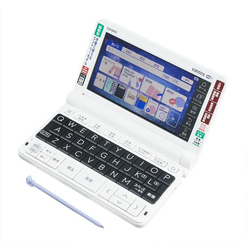 CASIO EX-word AZ-SV4000 学校パック AZ-SV4000 スタンダード CASIO EX-word AZ-SV4000 学校パック AZ-SV4000 スタンダード