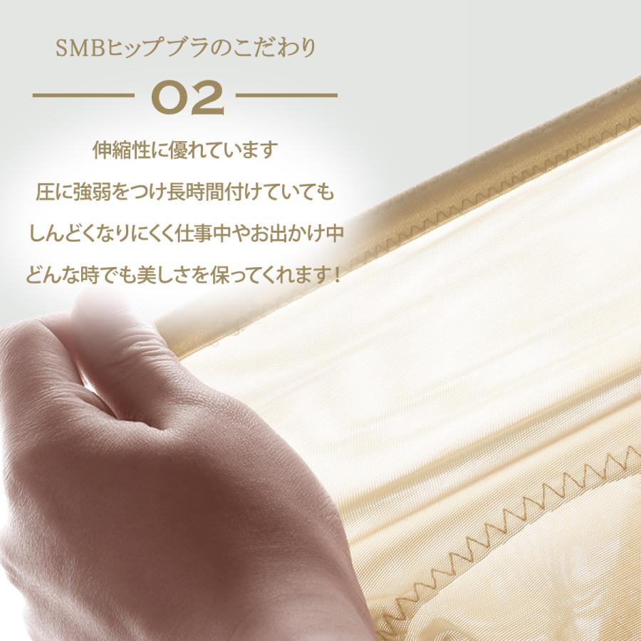 ガードルショーツ 8