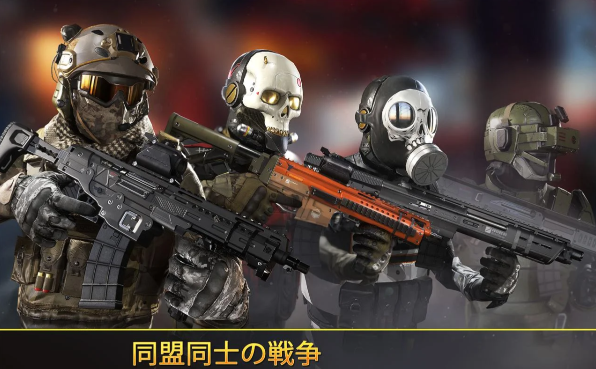 Kill Shot Bravo 3