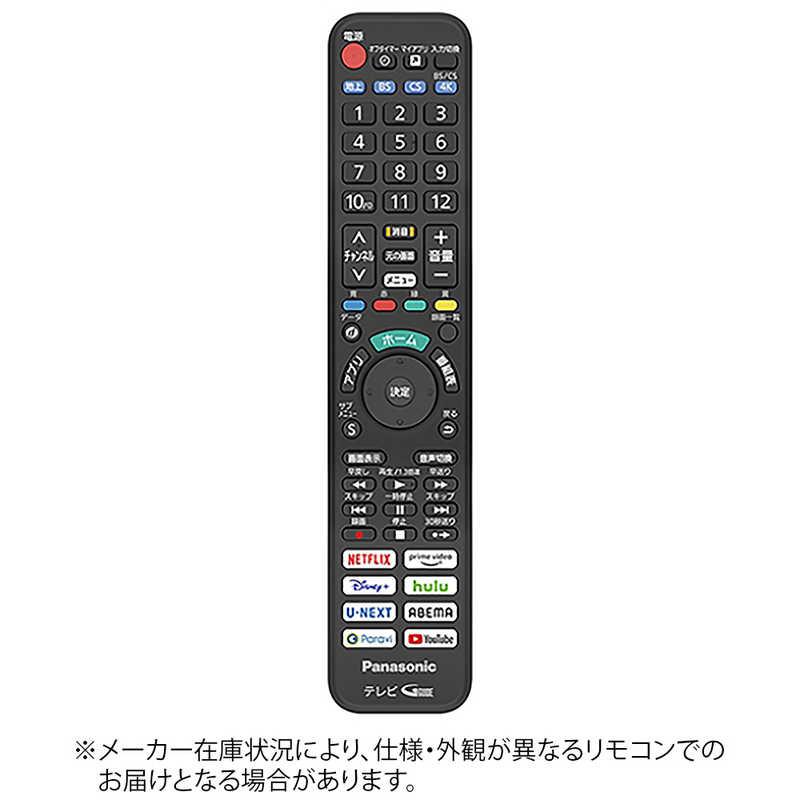 リモコン 1