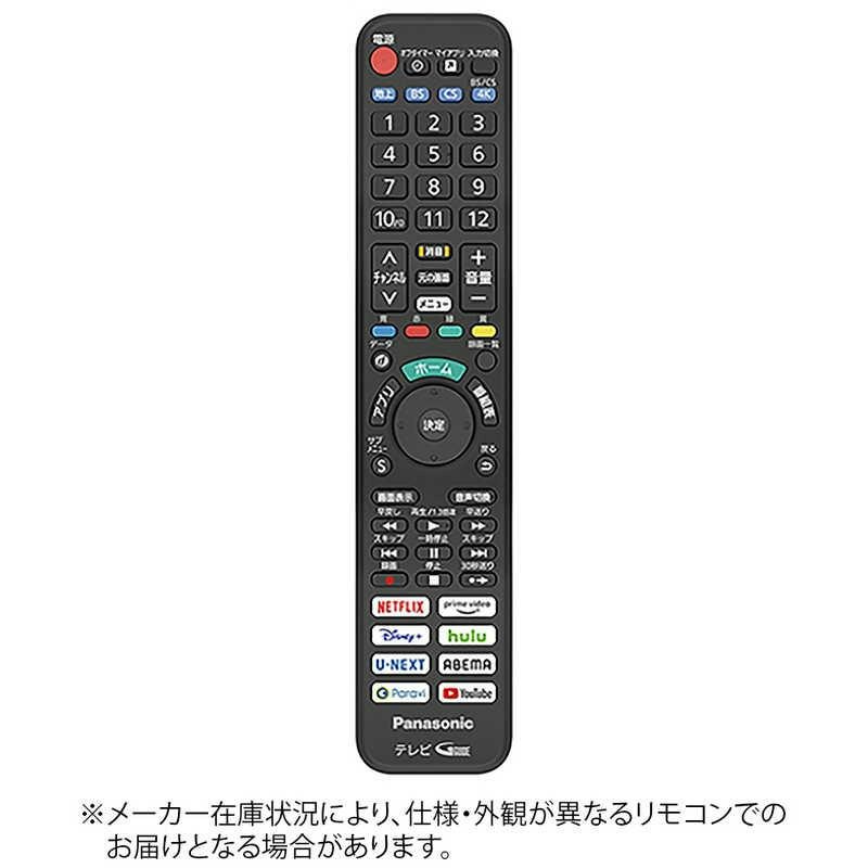 リモコン 1