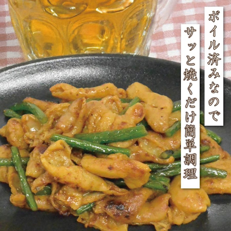 味付き 豚ホルモン 3