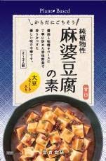 2022年】麻婆豆腐の素のおすすめ人気ランキング31選 | mybest