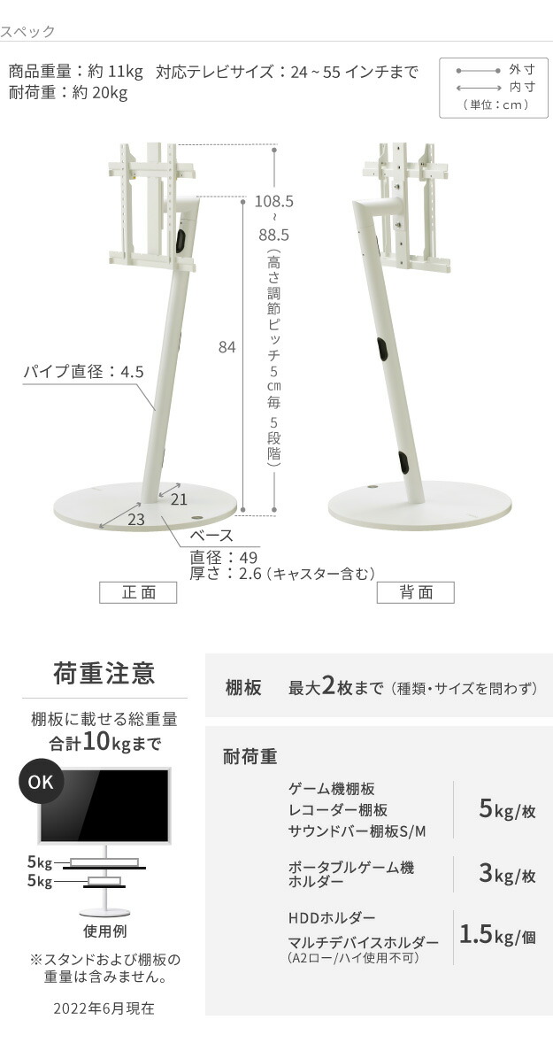 WALL SEVENSTAND A2（LOW/HIGH TYPE） 10
