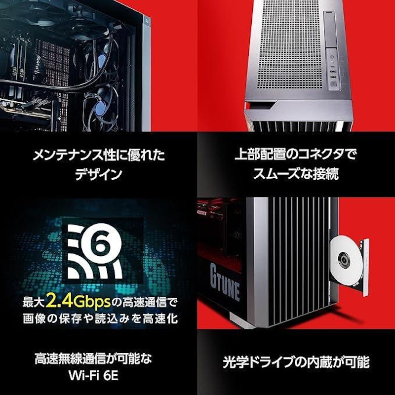 mouse G-Tune FZ-I7G80 3