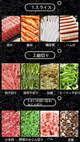 ミートスライサー 6