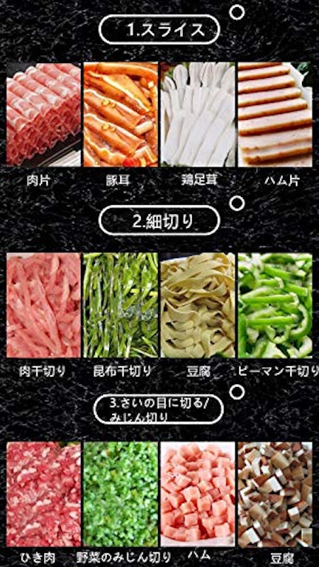 ミートスライサー 6