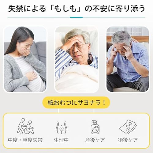 布おむつ 3