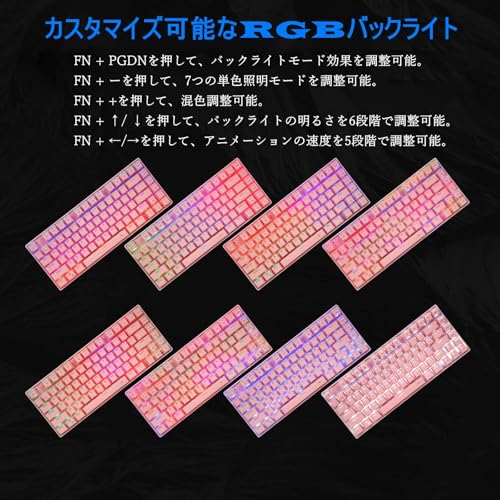 ゲーミングキーボード 4
